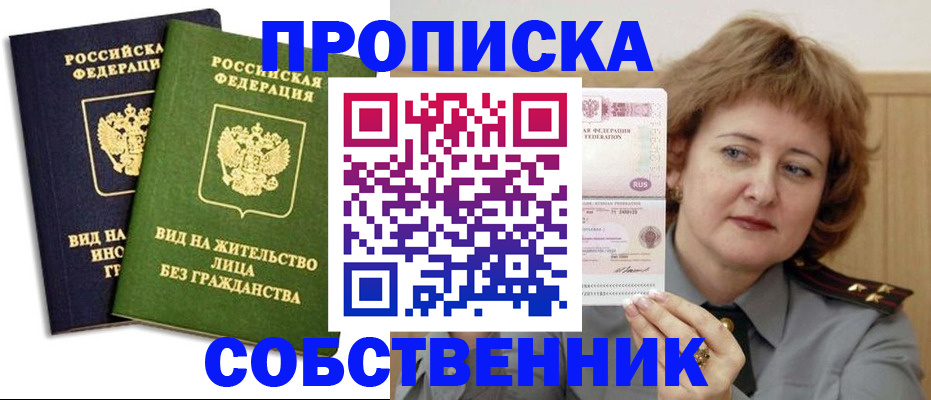 форма 3 в Лосино-Петровском